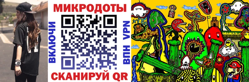 что такое наркотик  нарко площадка клад  Галлюциногенные грибы MAGIC MUSHROOMS  Благовещенск 
