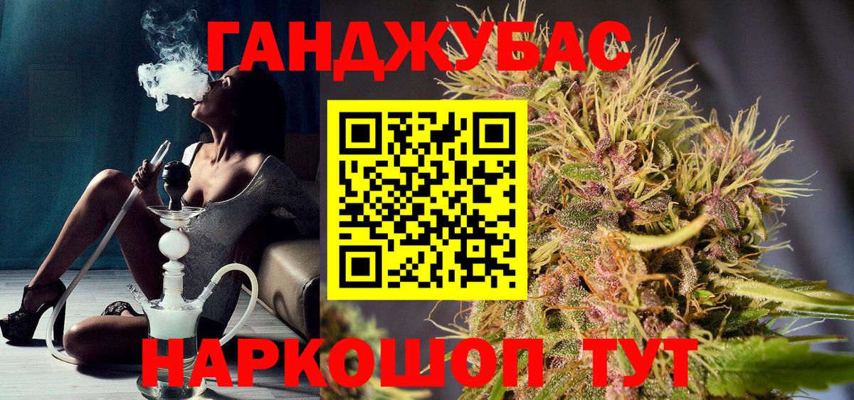 Канабис VHQ  Конопля LSD WEED  Благовещенск  Марихуана MAZAR  Вход с VPN  Бошки Шишки White Widow 
